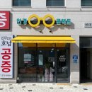 전주현대안경원 이미지