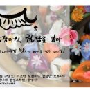 다식푸드 이미지