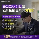 이충중학교 네이버블로그