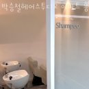 (주)이마트 흥덕점