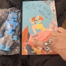 최영희 | 최영희 작가 북토크 후기