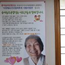 푸른밥상 이미지