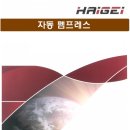 엘림시스템