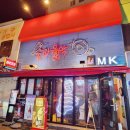 뮤직펍(pub) 이미지