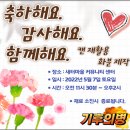 새터마을 커뮤니티센터 이미지