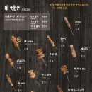 모모사 이미지