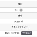 평리민박 이미지