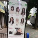 창원 상남동미용실 반하다헤어 이현 디자이너 염색 후기