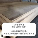 미송 이미지