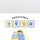 서산튼튼마취통증의학과의원
