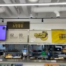 노랑라면