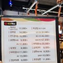 수제갈비(익산영등점) 이미지