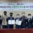 네네치킨공단