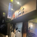 닭발싸롱진주점 이미지