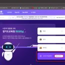 원패스