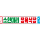 대기축산 이미지