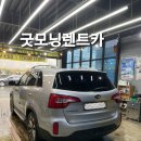 굿모닝카서비스 이미지