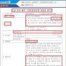 제이웨이