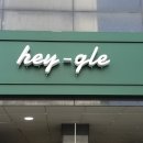 병점중앙로211번길 이미지