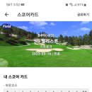 함지스크린골프 이미지