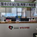 의료법인능곡의료재단능곡요양병원 | ★요양병원★능곡요양병원-인천어르신복지/시흥어르신요양/시흥요양병원/힘찬복지용구