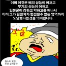 임진왜란+정유재란 이순신이 죽인 왜군들 숫자를 다 더해보니.. 이미지