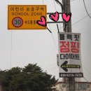 송우블랙핏