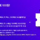 티플랜