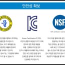 한국환경위생협동조합 이미지