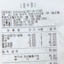마이따식당