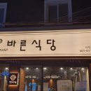 정드림축산 이미지