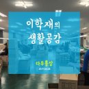 다우포장 이미지