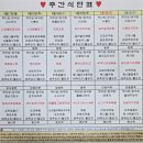 의료법인 건강한사람들의료재단 네이버블로그