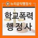 나훈 행정사 사무소 이미지