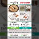 가마솥산장가든 이미지