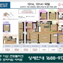 ＞ 계약금 500만원, 비조정대상지역으로 주택규제 없는 원주 포스코 더샵 센트럴파크 아파트 분양 이미지