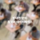 에듀게이트: DIS 합격자 학부모님 프로그램 수강 후기