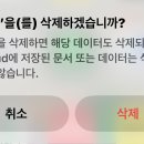 토스앱 걍 지운다... 이미지