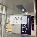 디에스타의원 이미지