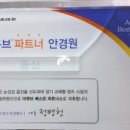 동신안경점 이미지