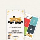 연세유치원 | [뷰 포토부스] 세종 연세유치원 졸업식 행사 포토부스 대여