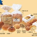 파리바게뜨(고양) 이미지