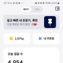 정산슈퍼