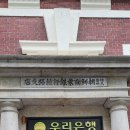 심혜섭 변호사의 각자도생 투자법 강의(3강) 후기