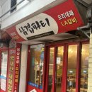 학장목화아파트 앞 이미지