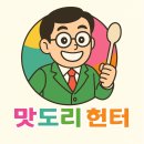 50 | SKT 빕스 50%할인 후기｜대방점 웨이팅 · 주차 · 가격 · 이용 꿀팁