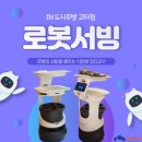 도시주방 역삼점