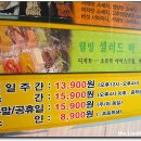 흥부가기가막혀
