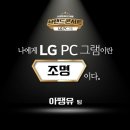 공감PC 이미지