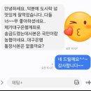 달콤현주씨
